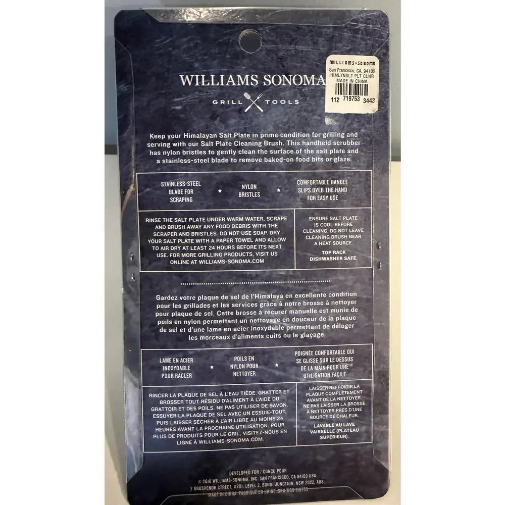 NIB Williams Sonoma Salt Plate Cleaning Brush